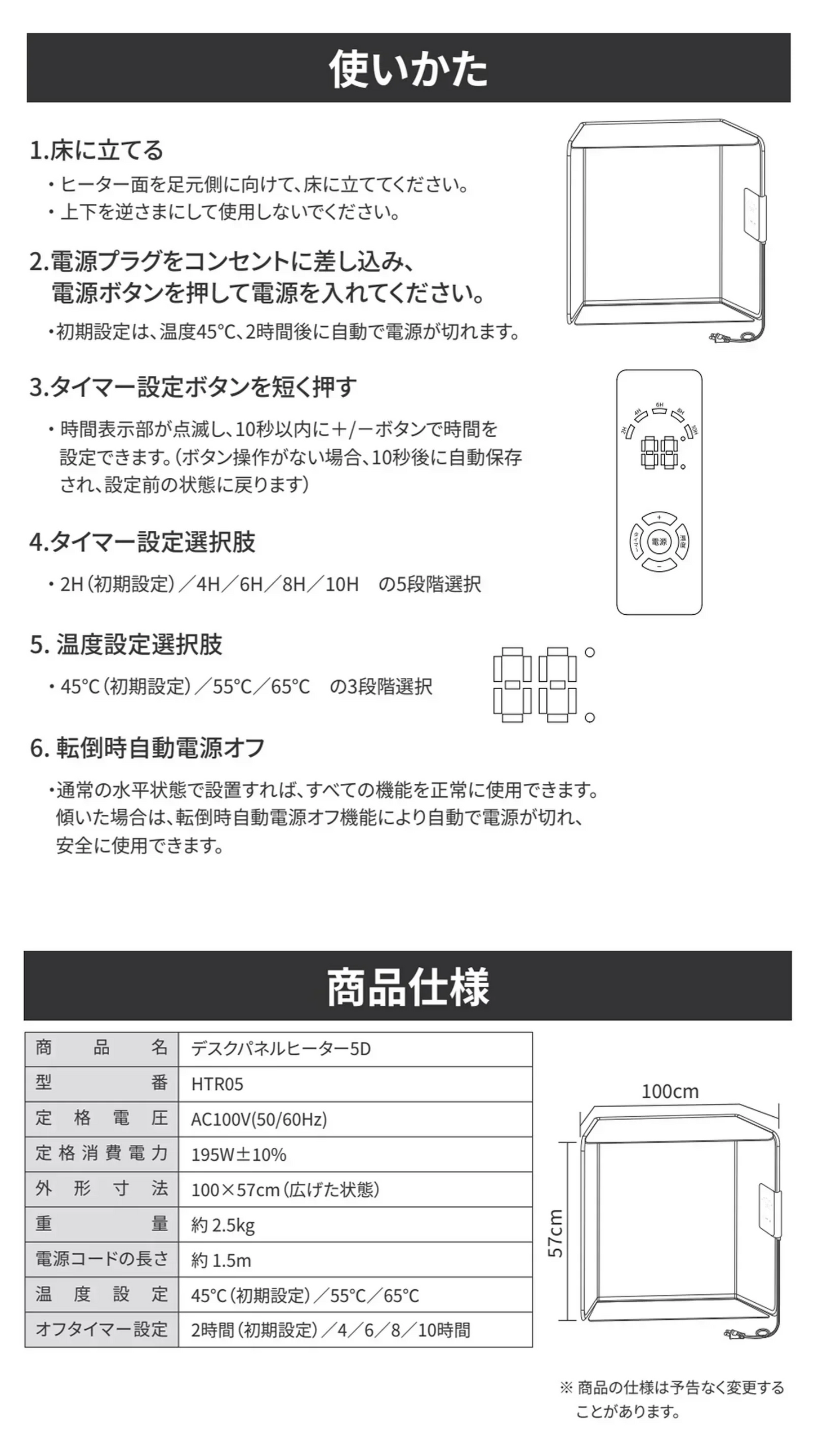 期間限定オファー【全方位加熱】5面 パネルヒーター デスクパネルヒーター 足元 ヒーター 速熱 天面付き 折りたたみ デスクヒーター 暖房 4面ヒーター付き 遠赤外線 足元 ヒーター 暖房器具 寒さ対策 足温器 省エネ あったかグッズ 即暖 3段階 温度調整 1分即暖 パネルヒーター デスクパネルヒーター 冷え対策 寒さ対策 送料無料 敬老の日 プレゼント