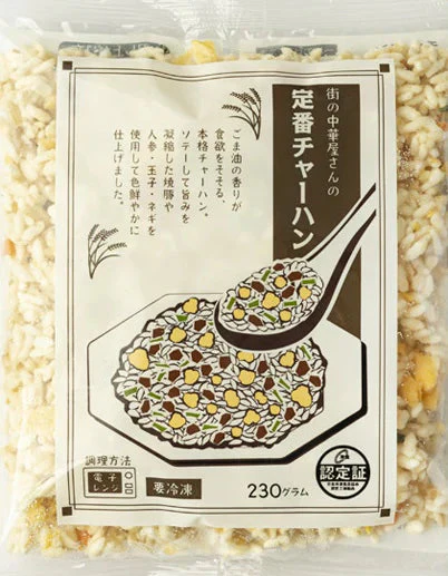 14%OFF!【米職人】街の中華屋さんの定番チャーハン230g4個入