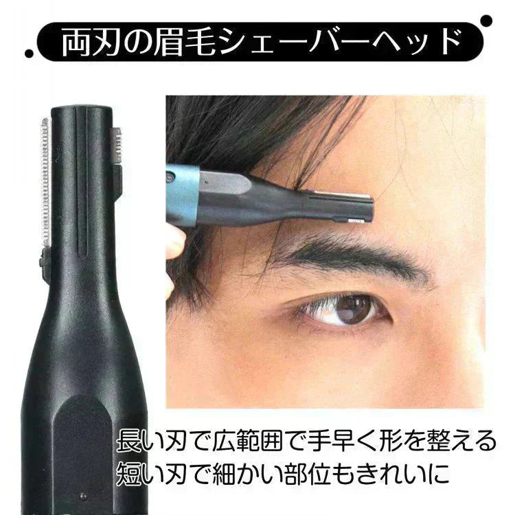 眉毛シェーバー 「ネイビー」 メンズ 鼻毛カッター フェイスシェーバー 電動シェーバー 充電式 メンズ 男性 眉剃り 眉毛カッター ヒゲ 鼻毛 USB 顔そり