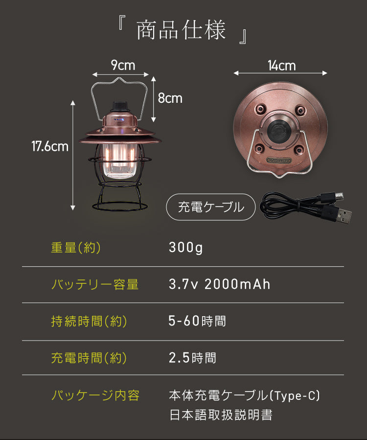 【ブラック】ランタン LED レイルロードランタン LEDランタン 充電式 アウトドア キャンプ ランプ ledライト おしゃれ フック付き モバイルバッテリー 充電 暖色 ナイトライト 防水 庭ライト 防災用ライト キャンプ用品 ガーデニング 防災グッズ