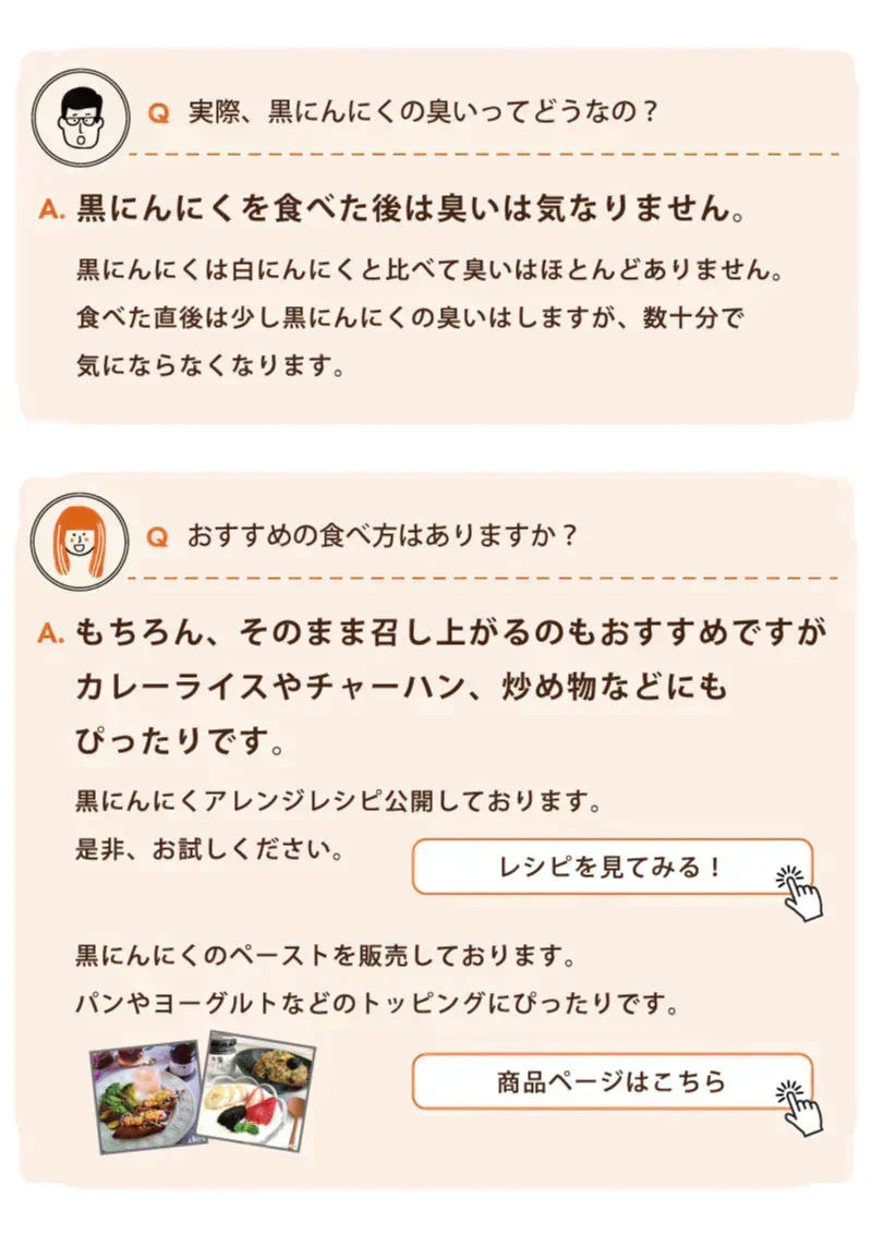 【黒にんにく バラ 100g×2】 国産 青森県産 福地ホワイト六片種 黒にんにく A級 バラ 100g×2 約24日間分