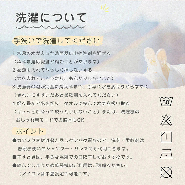 カシミヤシルクタンクトップ 「ブラックMサイズ」 キャミソール カップ付きタンクトップ ブラ カップ付きキャミソール ブラキャミ 裏起毛 カップ取り外し