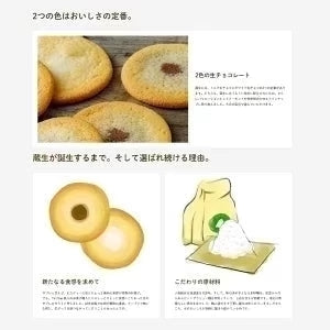 【北海道限定】蔵生【ミルク生チョコ 6枚入×1箱】ロバ菓子司 新千歳空港 お土産