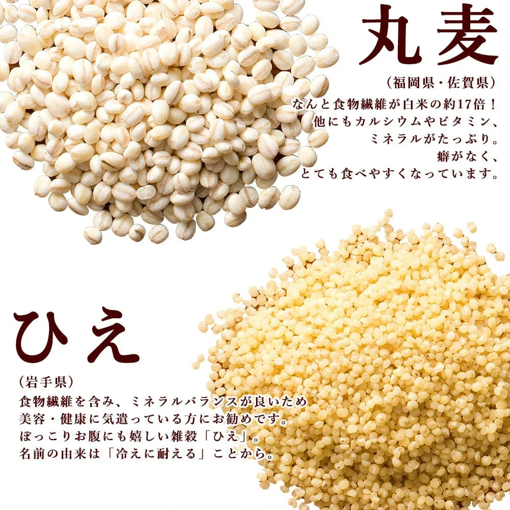 雑穀 雑穀米 国産 胡麻香る十穀米 400g お試しサイズ 無添加 無着色 送料無料 ポスト投函