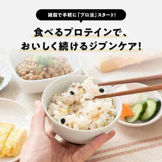 国産雑穀 PROTEIN雑穀 400g プロテイン雑穀 送料無料 10種の国産雑穀 もち麦 豆 植物性プロテイン タンパク質 たんぱく質 送料無料