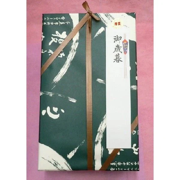 千葉県銘菓 和菓子 芝栗 10個入り
