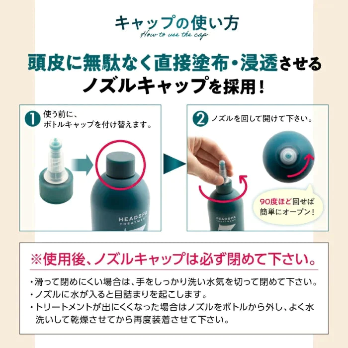 【アウトレット品】ヘッドスパセブン シャンプー&トリートメントセット