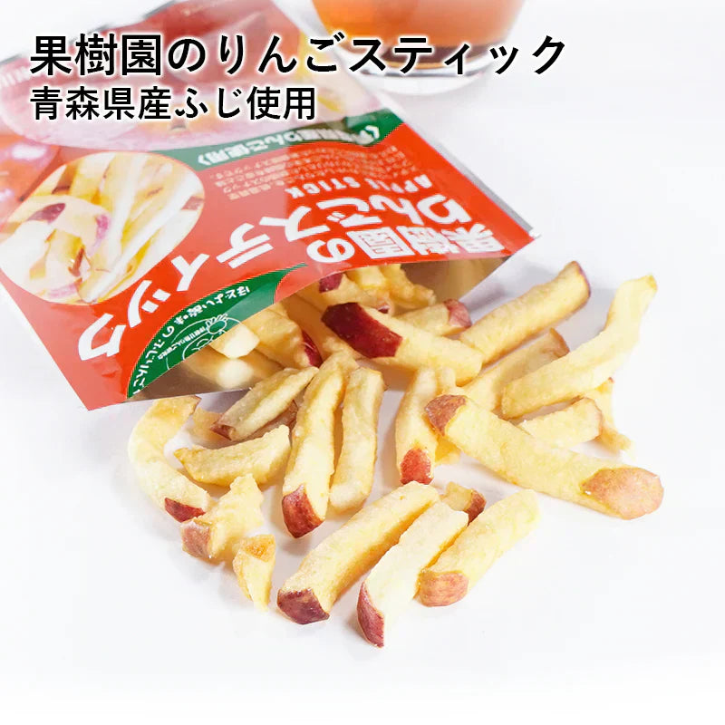 果樹園のりんごスティック ふじ 3袋セット  青森県産 りんご お菓子 スティック りんごスティック メール便 スナック 送料無料 おつまみ おやつ リンゴ 果物