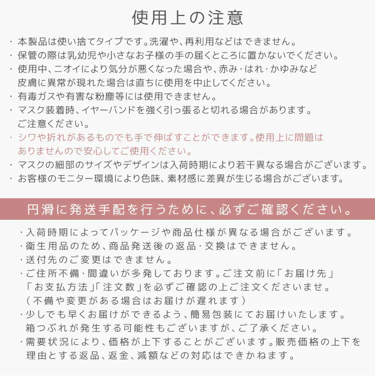 【やや小さめサイズ】【ピンクベージュ】小顔効果 バイカラー マスク 不織布 立体 4Dマスク 小顔マスク バイカラーマスク 3Dマスク 立体マスク 不織布 血色マスク 不織布マスク カラー マスク 立体 3D マスク 4D マスク バイカラー プリーツ プリーツマスク 小さめ 20枚