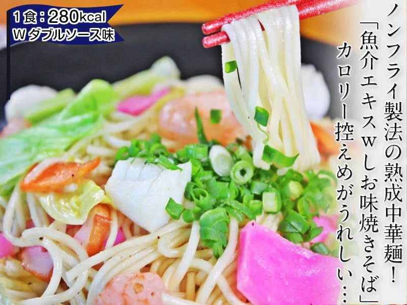 焼きそば 塩焼きそば2人前 粉末ソース 液体ソース 魚介の旨味たっぷり 本場九州 お試しセット ご当地 メール便 保存食 非常食 まとめ買い お取り寄せ