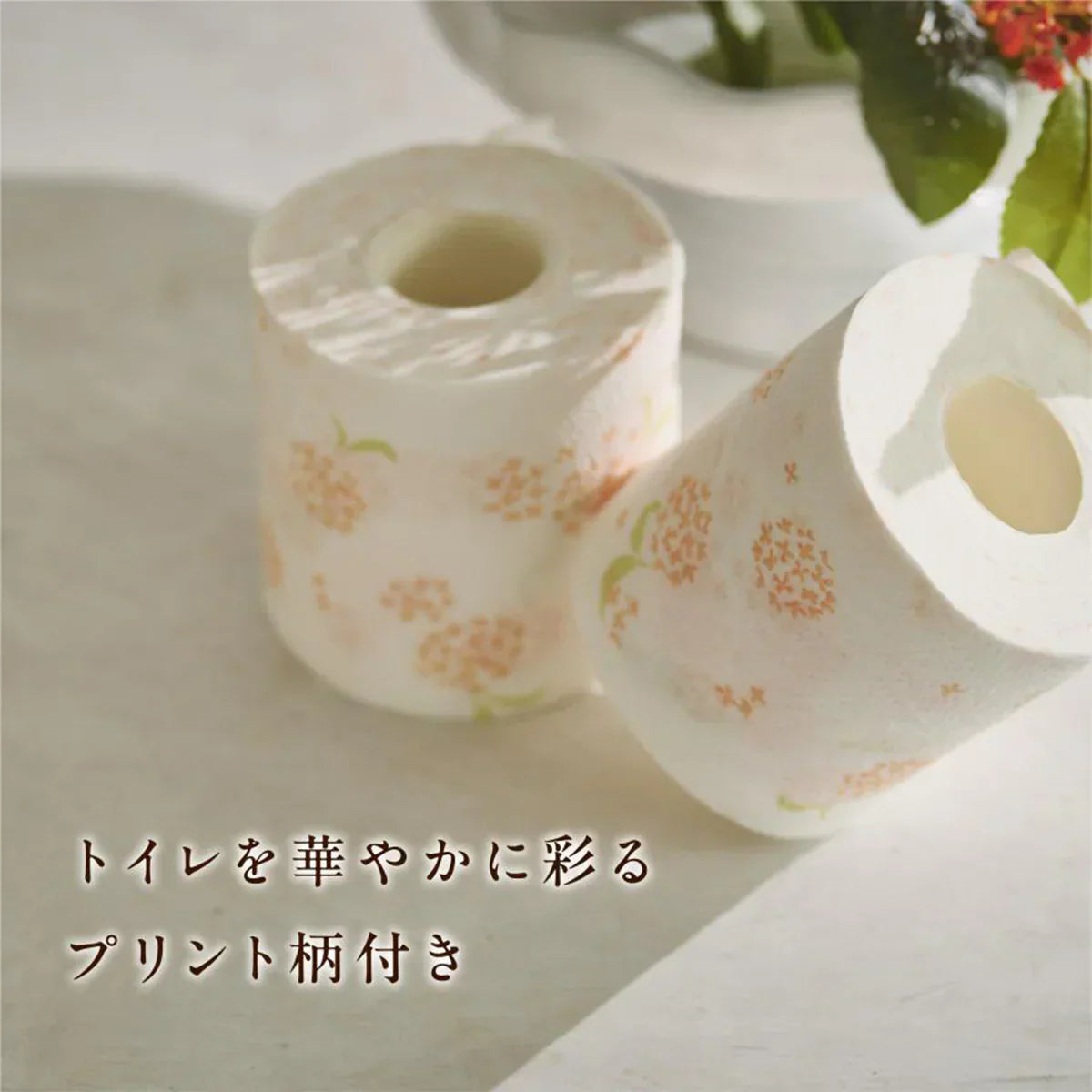 トイレットペーパー 丸富製紙 Hanataba 金木犀 1.5倍巻き パルプ100% ダブル37.5m 8ロールX8パック