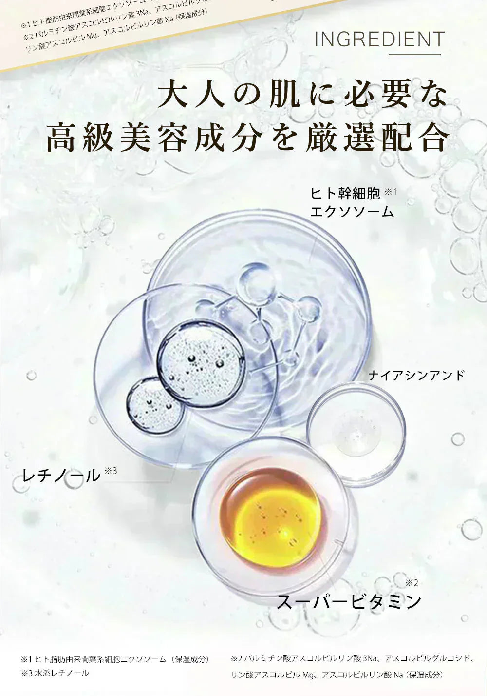 【スーパ-ビタミン2パック60枚入り】日本製 フェイスパック シートマスク 大容量 高保湿 スーパービタミン ヒト幹細胞 フェイスパック フェイスマスク パック 美容マスク顔パック 乾燥 毛穴 美肌の秘密 顔パック ツヤ トラブル肌 水分 エクソソーム EXOSOME 高密着 キメ スキンケア レチノール