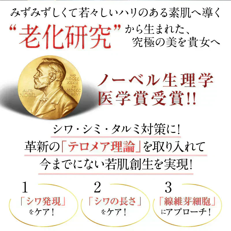 『グラセル ディープモイスチャー ビューティーセラム(単品)』ヒト幹細胞 人幹細胞 テロメア シワ シミ たるみ ハリ テロセンス ヒト脂肪幹細胞 人脂肪幹細胞 グロースファクター