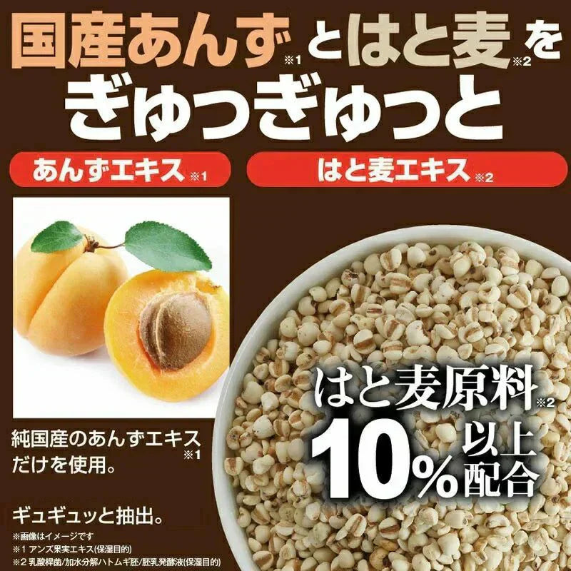 【プツとろりんパック】日本製 国産 あんず はと麦 目尻 首 黒凸粒 密封集中パック 植物エキス 美肌成分 角質ケア 角質除去 顔 スキンケア パック ポツポツ はと麦エキス 乳酸桿菌 あんずエキス 日本製 国産 おすすめ 人気 ランキング 効果 強力 最強 通販 美容成分 目元 目の周り 首元 ポツポツ パック 集中ケア 対策 イボ除去 角質ケア 角栓粒