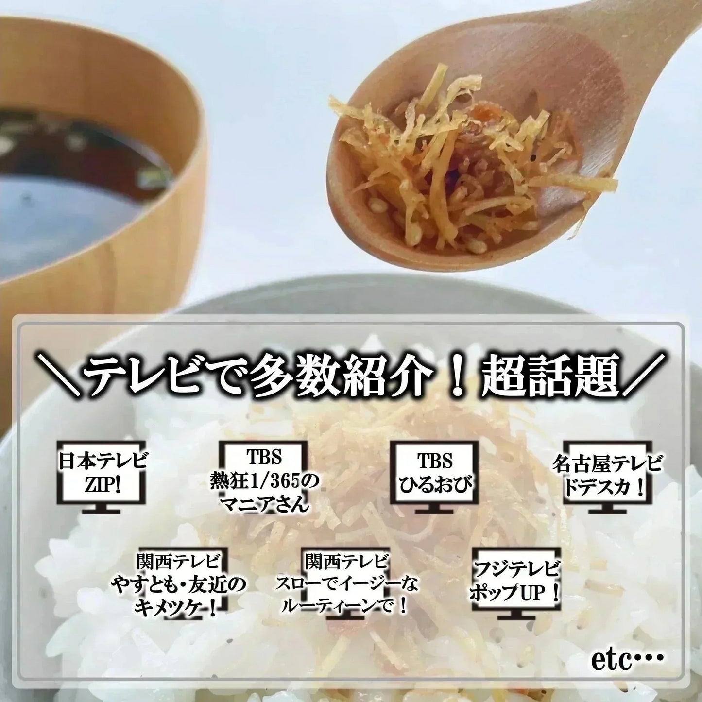 【ZIP!で紹介!メディアで話題!金賞受賞!全国ふりかけグランプリ 2022】 ゴロっと北海ホタテの焦がし醤油ふりかけ 1袋55g 3袋入り 送料無料 澤田食品 ふりかけ 生ふりかけ ホタテふりかけ 帆立 ご飯のお供 おにぎり 混ぜご飯 お弁当 ギフト ネコポス