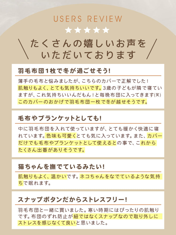 【セミダブル】【ミルキーホワイト】掛け布団カバー シングル セミダブル ダブル 布団カバー マイクロファイバー あったか 毛布にもなる 2WAY仕様 暖かい おしゃれ 洗える 掛布団カバー 掛カバー 掛けカバー 掛け布団 カバー 布団 毛布 ブランケット 寝具 新生活
