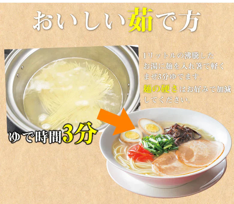 ラーメン ゆず豚骨ラーメン 送料無料 2食 お試し お取り寄せ 豚骨ラーメン 国産小麦100% 長崎県産