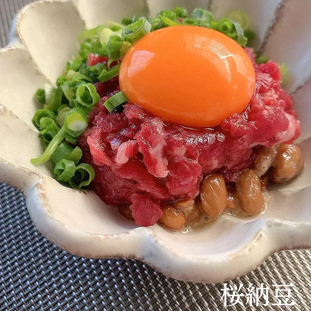 馬肉専門店 菅乃屋 馬刺し 赤身ユッケ5p