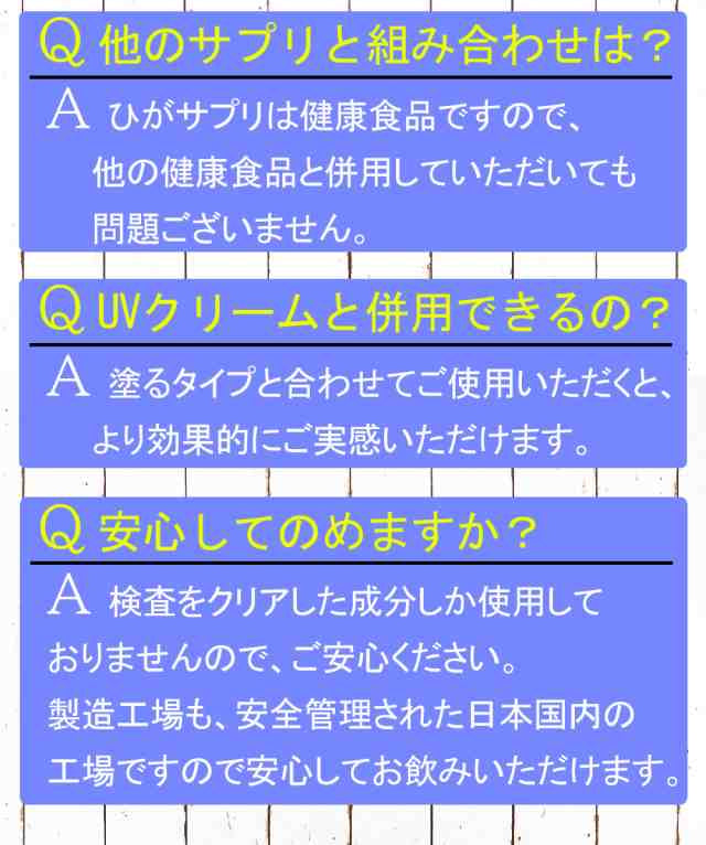 【お得!ひがサプリ・6袋+1袋オマケ】新時代 太陽対策 飲む日焼止めサプリ お出かけ対策 サプリメント ひがサプリ バリア サプリ 飲む日焼け止め サンスティック 日焼止め UVケア UVカット 紫外線サプリ クリーム ニュートロックスサン UV 対策 ケア カット 紫外線カット 紫外線 日差しに負けない ビタミン 日焼どめ お肌 守る シスチン ビタミンC レッドオレンジ シトラス ローズマリー マリーゴールド 日本製