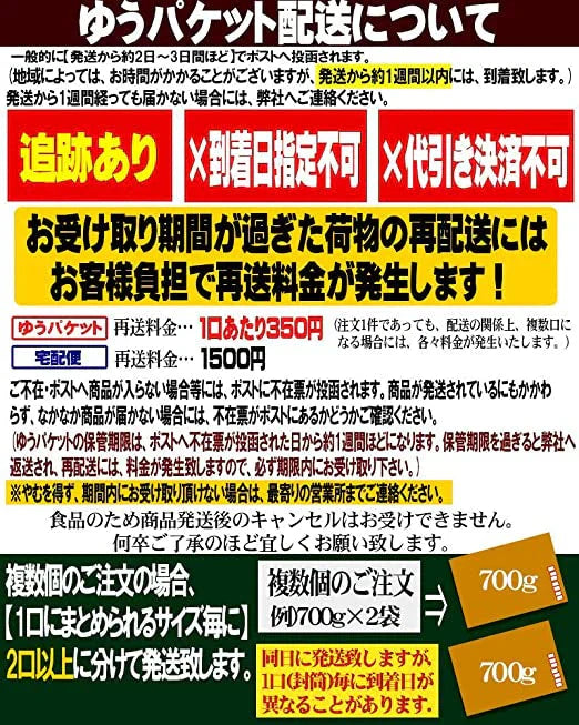 ポテトスティック 400g おつまみ 珍味 メール便 送料無料