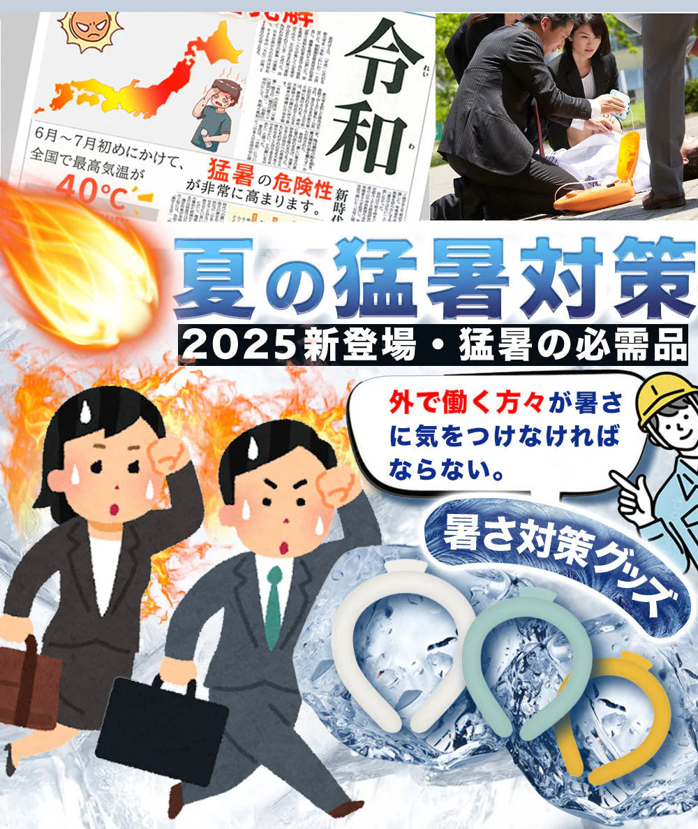 \日本文化用品安全試験所による有害物質検査済/\2本 Sサイズ 色がランダム出荷/冷感リング ネッククーラー クールリング アイスネックリング クールネック リング ひんやりグッズ 子供 男女兼用 暑さ対策 ひんやり 冷感グッズ 28℃自然凍結 保冷 冷感グッズ 室外作業 花火大会 保冷剤 首 冷却 瞬間冷感 リング