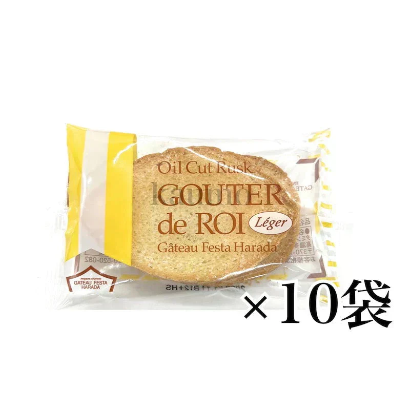 訳あり ガトーフェスタ ハラダ ラスク グーテデロワ レジェ 10袋 20枚入り(食品L10)