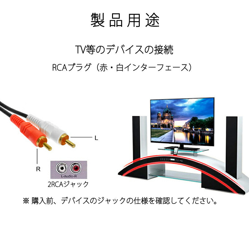 2RCAオスto2RCAオスケーブル デュアルRCAプラグ⇔デュアルRCAプラグ ケーブル 1.5m AV 2Pin 左チャンネル 右チャンネル スピーカー アンプ ステレオ