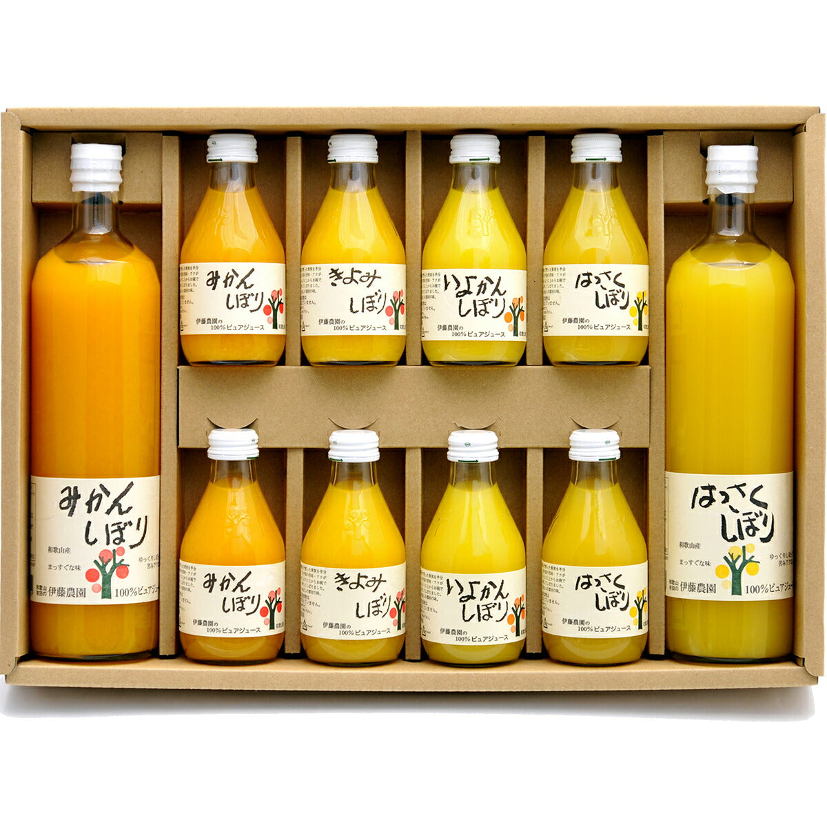 和歌山県特産品 100%ピュアジュース750ml&180mlセット(みかんジュース他)【お届け先不可地域:北海道・沖縄・離島】【プレミア和歌山物産展】