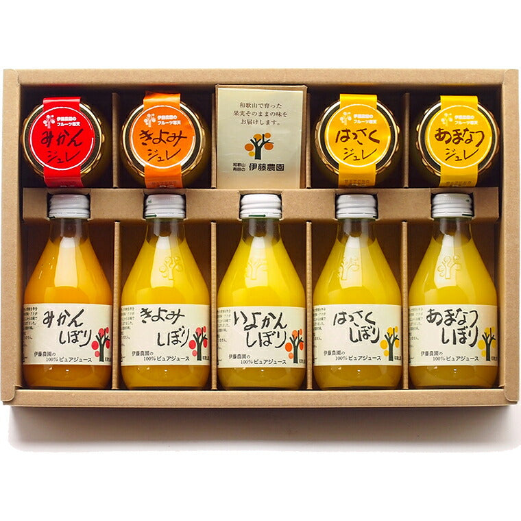和歌山県特産品 100%ピュアジュース&寒天ジュレセット(みかんジュース他)【お届け先不可地域:北海道・沖縄・離島】【プレミア和歌山物産展】