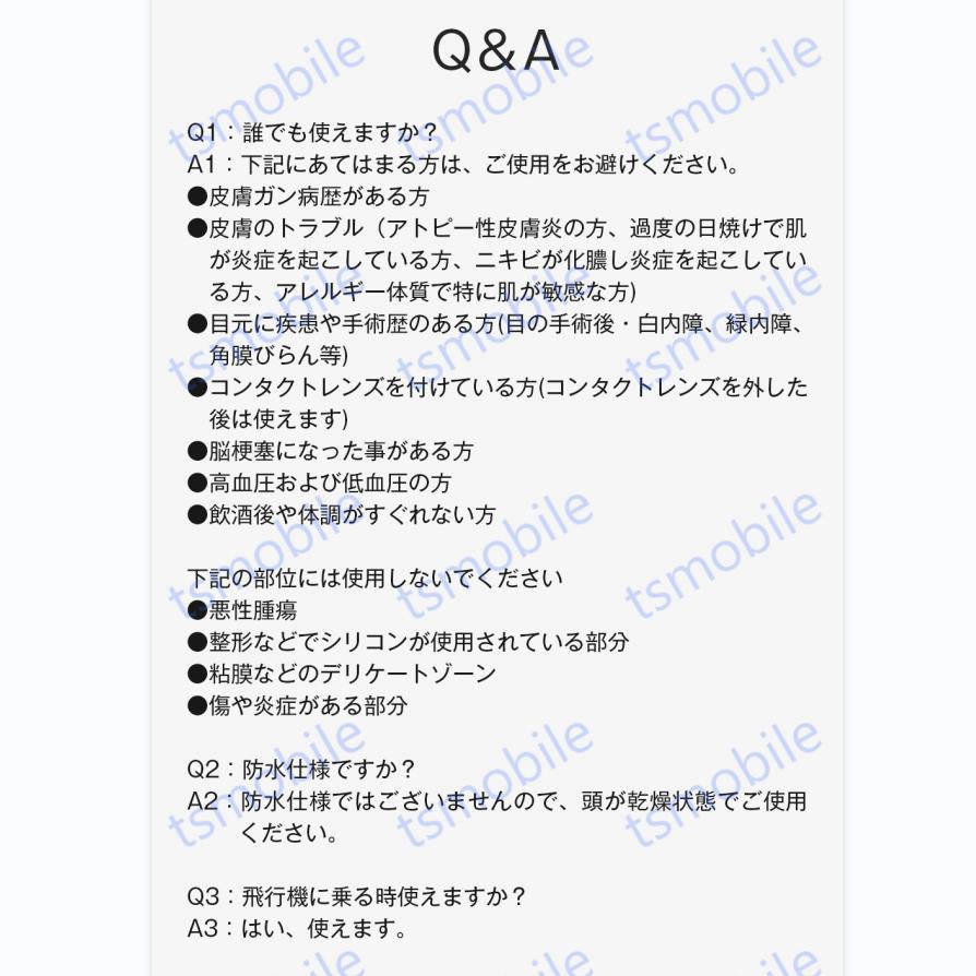 アイマッサージャー 目元マッサージャー 目のマッサージ機 ホットアイマスク マッサージ器 眼精疲労 近視 視力回復トレニングしている方へオススメ