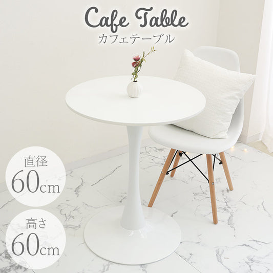 【ホワイト】ダイニングテーブル カフェテーブル 丸 北欧 テーブル おしゃれ カフェ ダイニング テーブル 丸テーブル 円形 コーヒーテーブル 白 ホワイト ナチュラル マーブル 食卓テーブル デザイナーズ モダン リビング 家具 かわいい