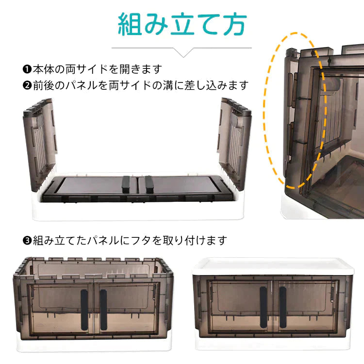 収納ボックス4段 「ホワイト」 チェスト 収納ケース 組み立て 簡単 両開き クローゼット 折りたたみ キャスター フタ付き ny606-wh