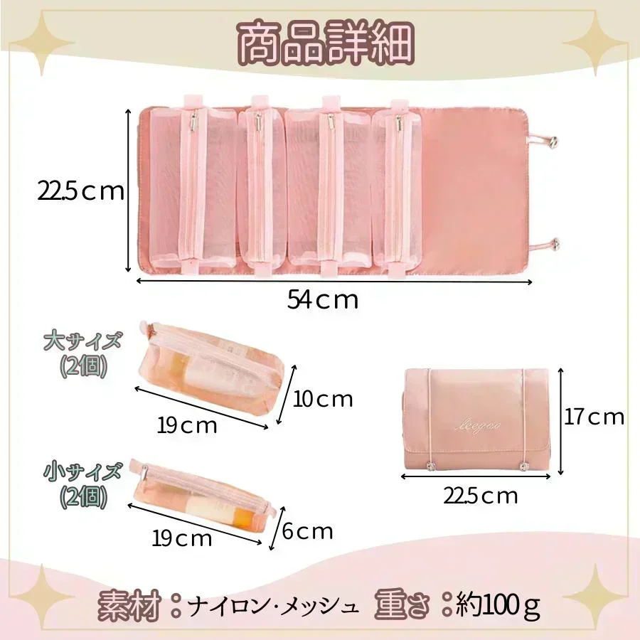 【予約商品・発送時期は商品説明に記載】【ブラウン】トラベルポーチ コスメ メイク 旅行 ポーチ 化粧 吊り下げ グッズ おしゃれ 大容量