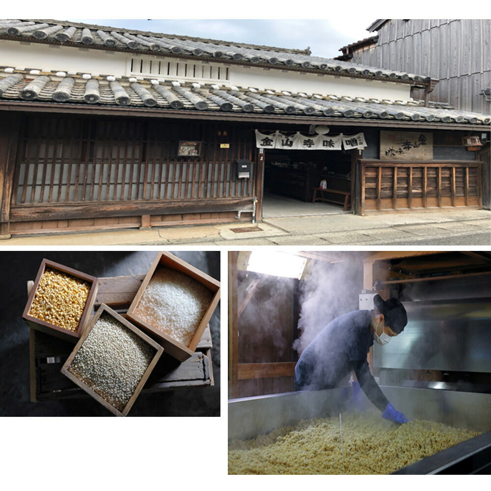 【3人シェア買いでお得】金山寺味噌【お届け不可地域:北海道・沖縄・離島】【プレミア和歌山物産展】