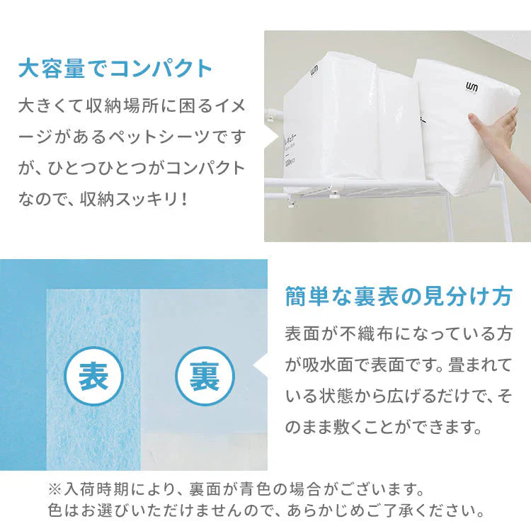【レギュラーサイズ/800枚入り】超薄型 ペットシーツ ペットシーツ 多頭飼い 大容量 まとめ買い 業務用 ペット用 ペットシート トイレシート 犬 猫 トイレシーツ ペット用シーツ ペットシート おしっこシート おむつ替えシート 送料無料
