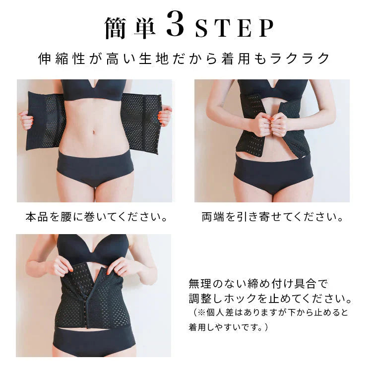【Lサイズ】【ブラック】【ロングタイプ】コルセット ダイエット ウエストニッパー ボディシェイパー 補正下着 肋骨 ウエスト ベルト レディース くびれ 引き締め 産後 ぽっこりお腹 通気性 プリンセス 細見え 下腹 ロング 蒸れない スリム メッシュ 6段階調整 送料無料
