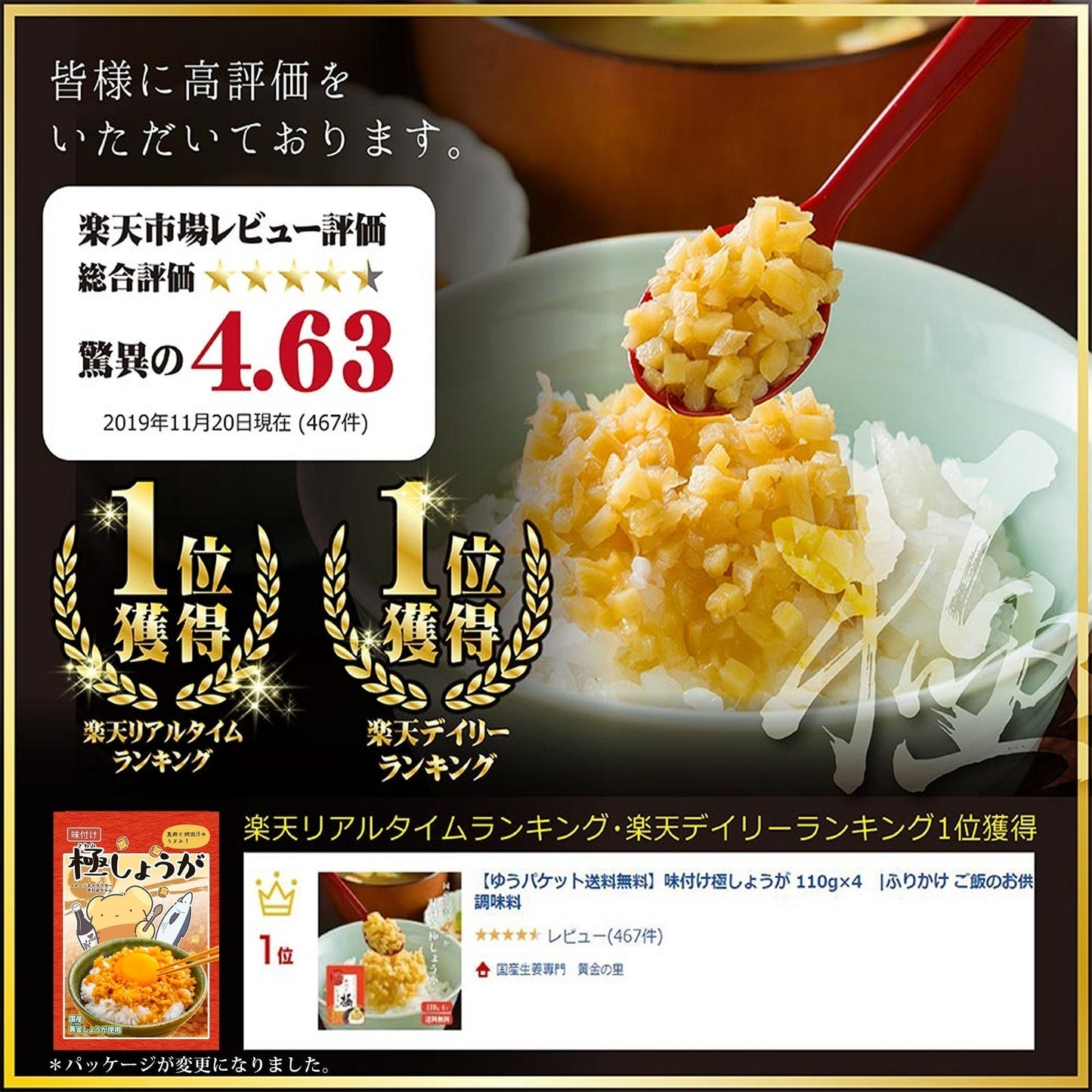 【送料無料】 サクサク味付け極しょうが 110g 【代引不可】 ふりかけ ご飯のお供 酢しょうが おかず生姜 万能調味料 生姜 しょうが ショウガ 国産