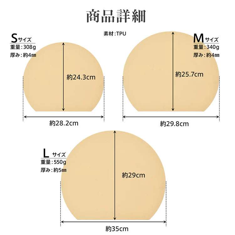 丸いまな板 「ブラック」 食洗機対応 D型まな板 耐熱エラストマー 薄型 多機能 抗菌 丸型 大きい まないた D型 丸 半円 カッティングボード 黒 グレー おしゃれ