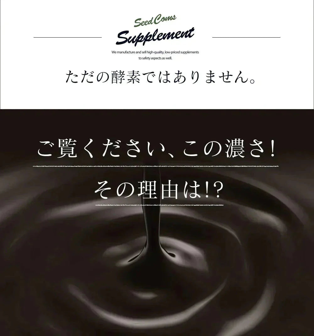 匠の野草酵素《約3ヶ月分》 送料無料 サプリ サプリメント 酵素 野草酵素 健康 スーパーフード 健康食品 野菜不足 乳酸菌 ダイエット 美容 ビタミン ビタミンC【大容量】
