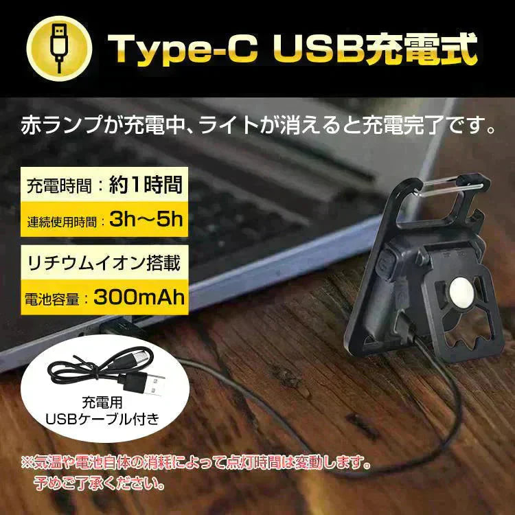 LED投光器 ライト 充電式 小型 USB カラビナ 強力磁石 マグネット 栓抜き キーホルダー 【防災グッズがお得】