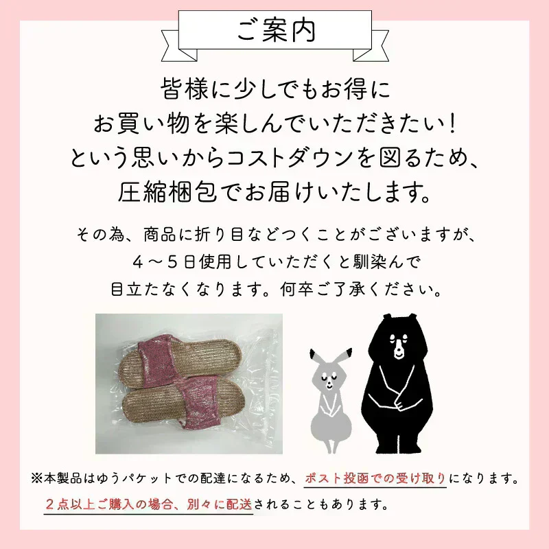 【ベージュ M】スリッパ