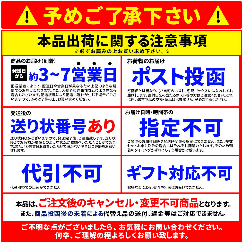 終売【ゆうパケット出荷】こだわり讃岐製法の生麺とオイスターソースの風味が食欲をそそる!!上海風焼きそば4食(90g×4)