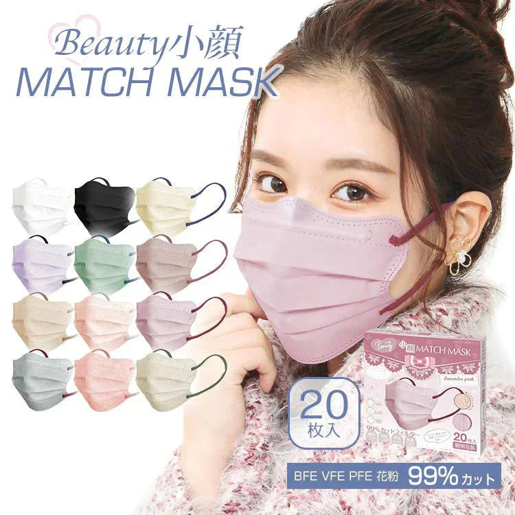 【送料無料】MATCHマスク Beauty小顔 「グレー」