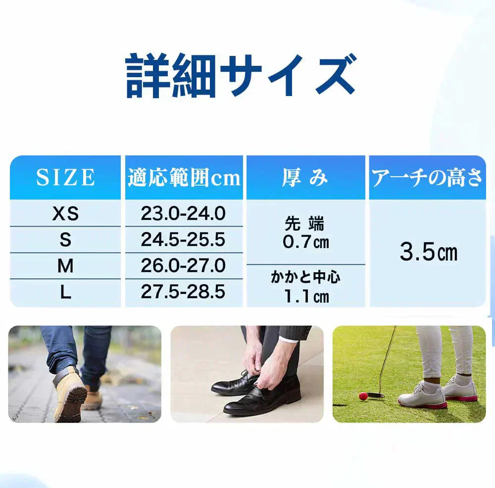 【長時間でも疲れにくい!】\ XSサイズ /インソール 衝撃吸収 衝撃 高品質 インソール 通気性 抗菌 防臭 負担対策 特化素材 疲労対策 サポート機能 扁平足 外反母趾 足底筋膜炎 重さ スポーツ 中敷き 疲れない 軽量 履き心地 立ち仕事 日常生活 消臭 人気 最強 疲労軽減 女性用 男性用 疲労回復