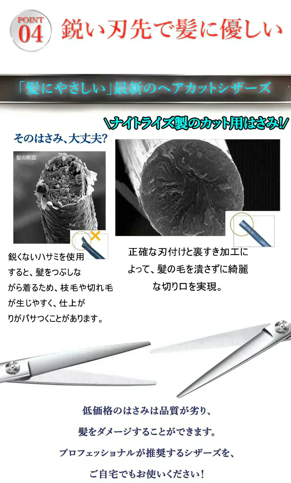 【プロ理容師大推薦!】8点セット ハイランク 散髪 はさみ セット すきばさみ 切れ味 抜群 段刃 低 すき率 ヘアカット ハサミ 髪切りはさみ 前髪 ヘアカット シザー セニング 鋏 セルフカット 自宅 さんぱつ キッズ 赤ちゃん 初心者 子供 大人 家庭用 ハサミ ステンレス製 本格 理容 プロ仕様 ケース付き