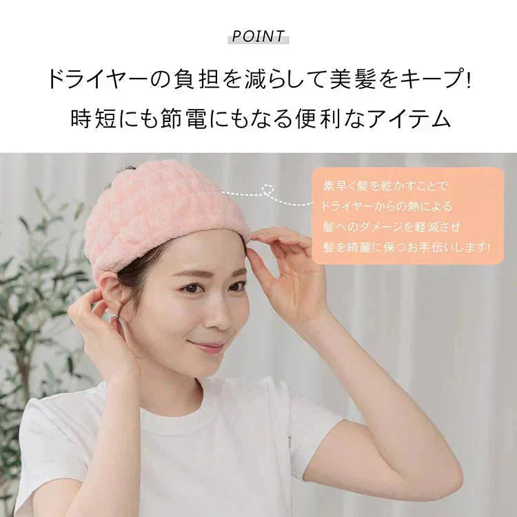 Emmmo ヘアバンド 「ピンク2個セット」 ヘアーバンド 洗顔用 吸水 幅広 ヘアターバン 美容 節電 時短 ヘアケア 洗顔 お風呂 タオル レディース