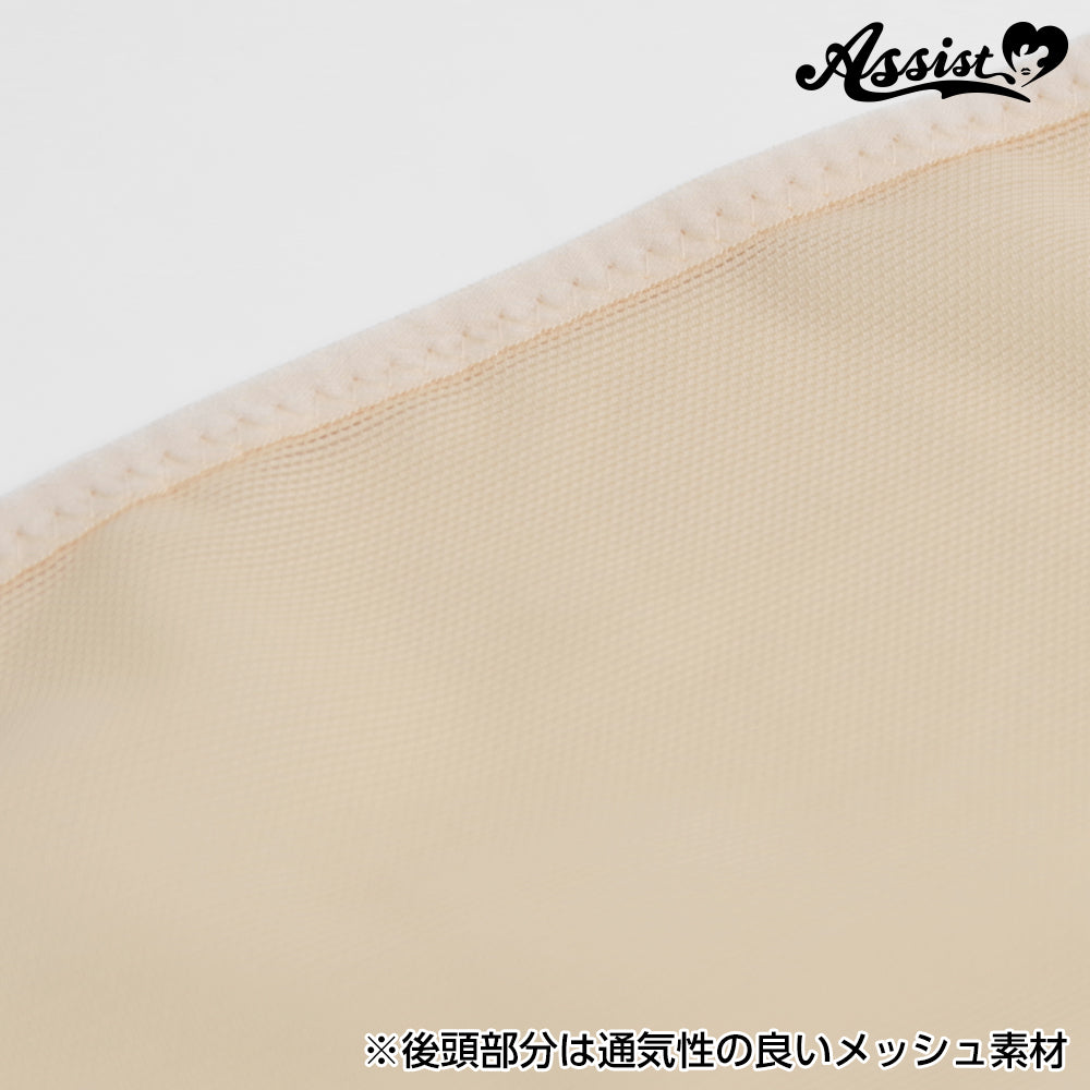 アシストウィッグ ウィッグホールダー 【通常タイプ:ブラック】 コスプレ ウィッグ ホールド ネット