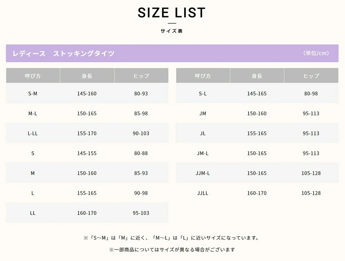 ATSUGI 新【圧】着圧膝下ストッキング 3足組ブラックFサイズ
