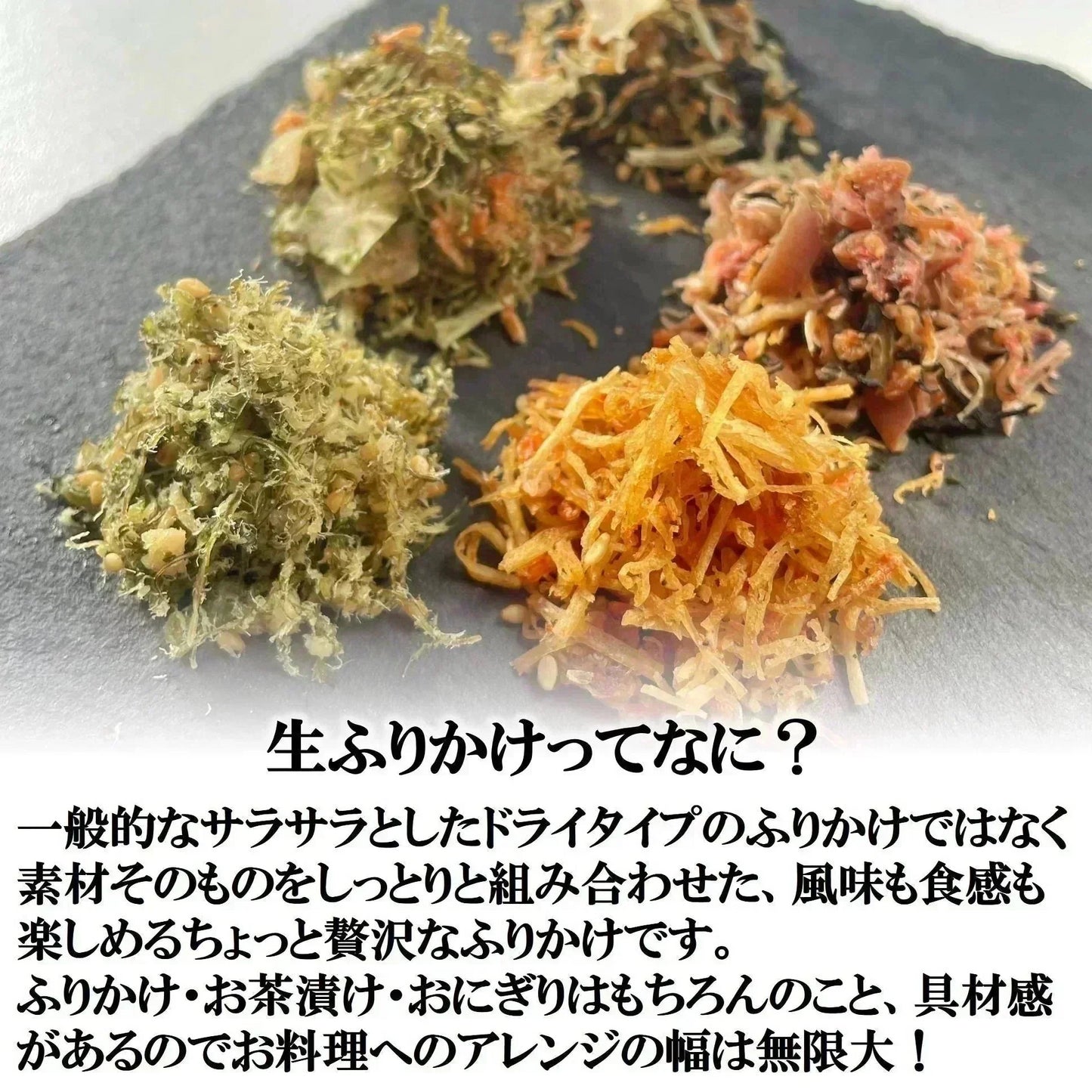 シャキット 梅ちりめん ふりかけ 80g 2袋入り 送料無料 澤田食品 うめ ちりめん 梅 生ふりかけ 小袋 ギフト 全国ふりかけグランプリ 金賞 ご飯のお供 おにぎり 混ぜご飯 お弁当 お取り寄せ グルメ 食品 ポイント消化 ネコポス