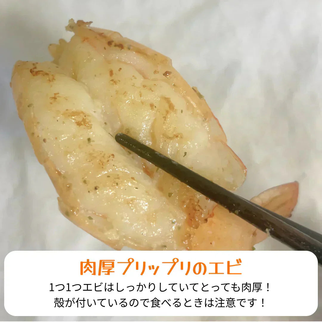 【おうちでハワイ気分🌺】ガーリックシュリンプ 500g(約30-35尾) ハワイ名物 えび エビ バナメイ ブラックタイガー